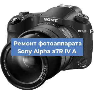Замена линзы на фотоаппарате Sony Alpha a7R IV A в Красноярске